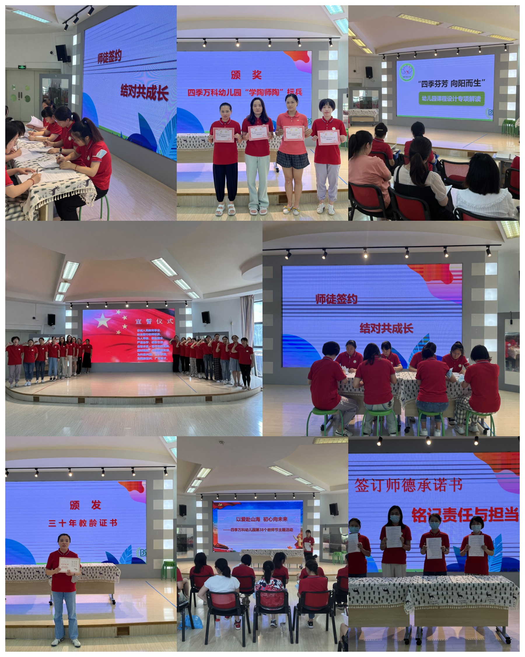 WPS图片拼图.png