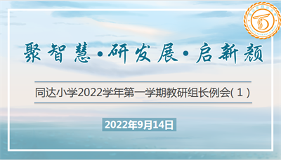 微信图片_20220915112601.png