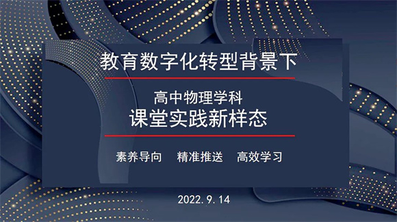 微信图片_20220919104709.jpg