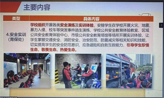 微信图片_20220921094723.jpg