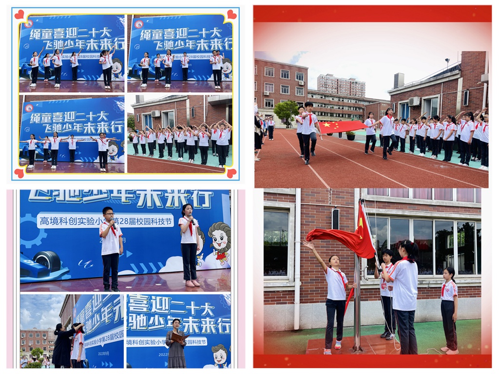 2_拼图.jpg