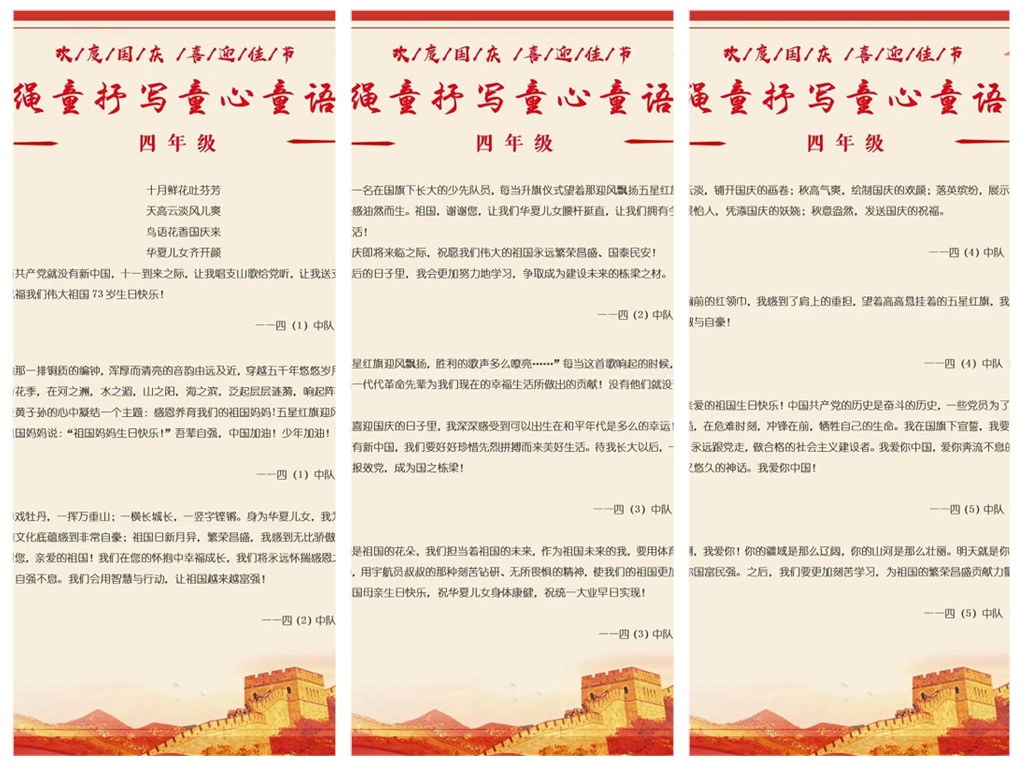 3_拼图.jpg