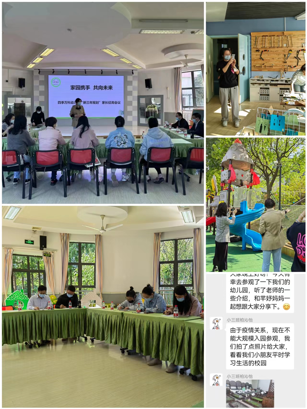 微信图片_20221028152226.jpg