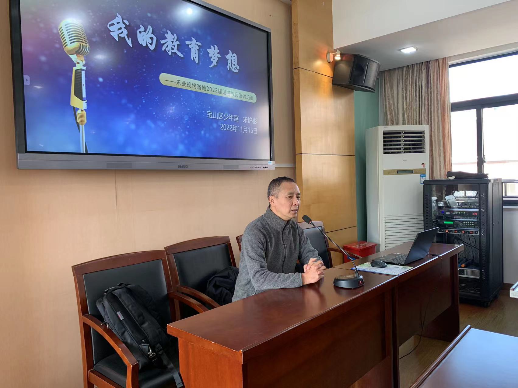 演讲.jpg