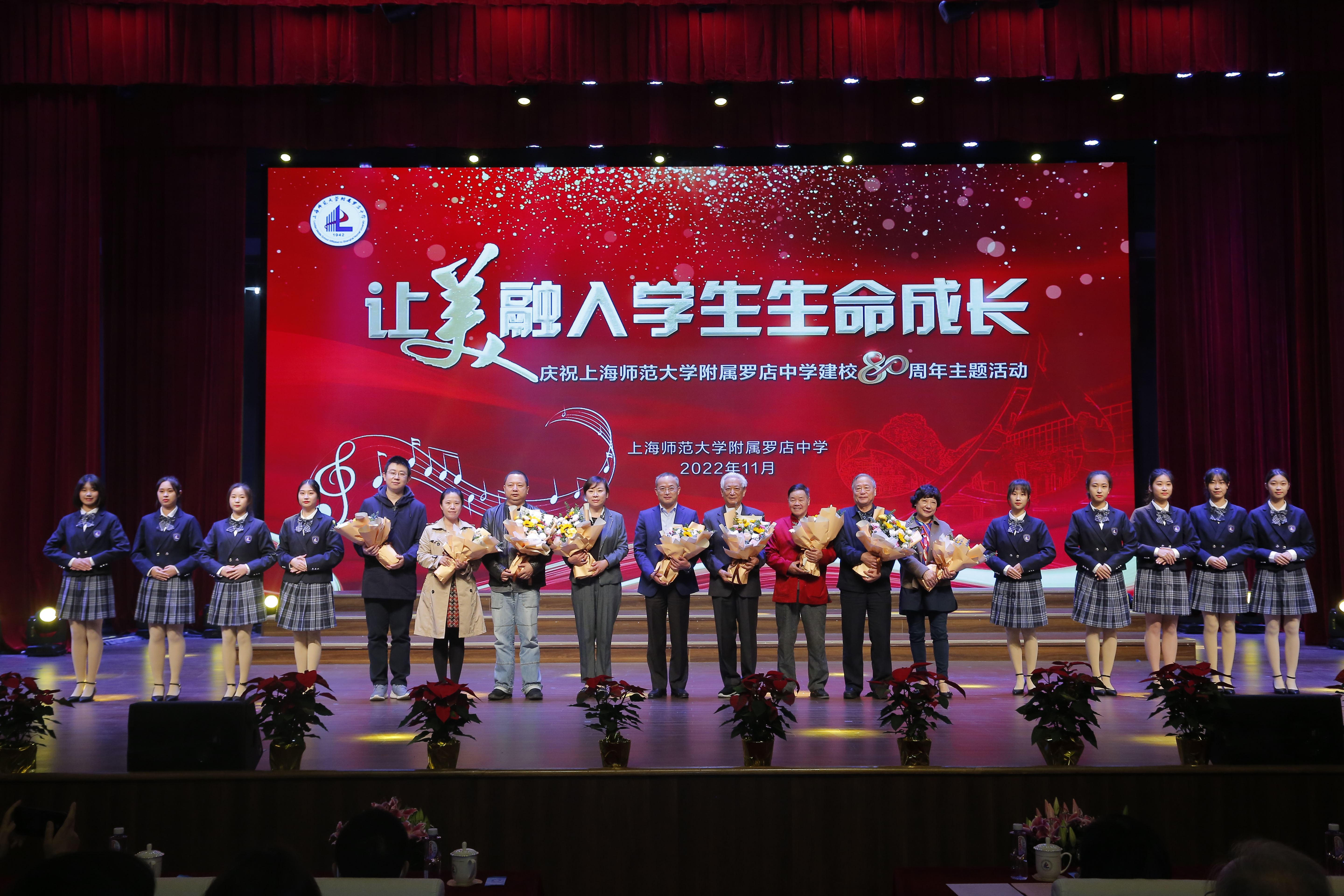 学生代表向老校友献花.JPG