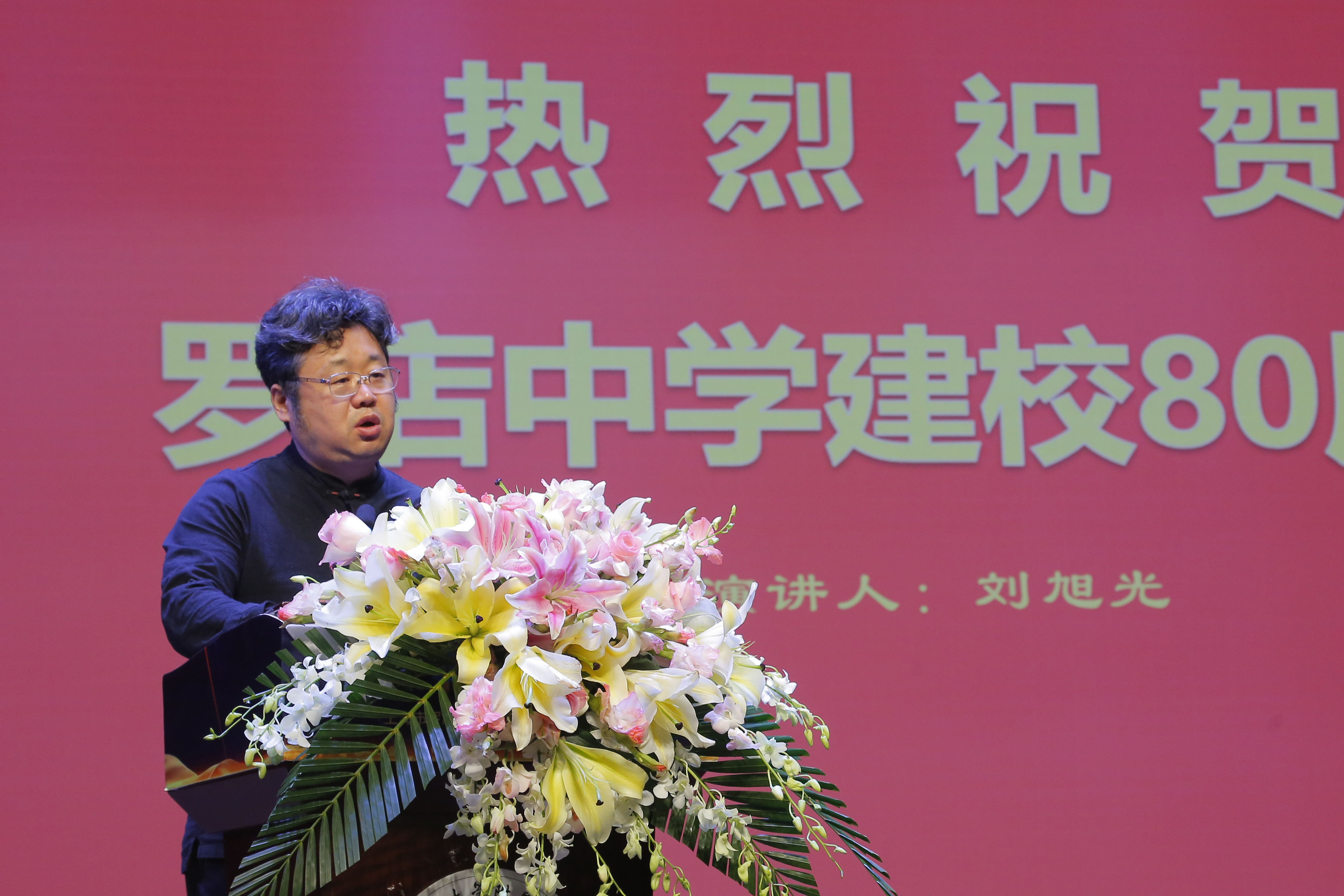 上海大学教授刘旭光.JPG