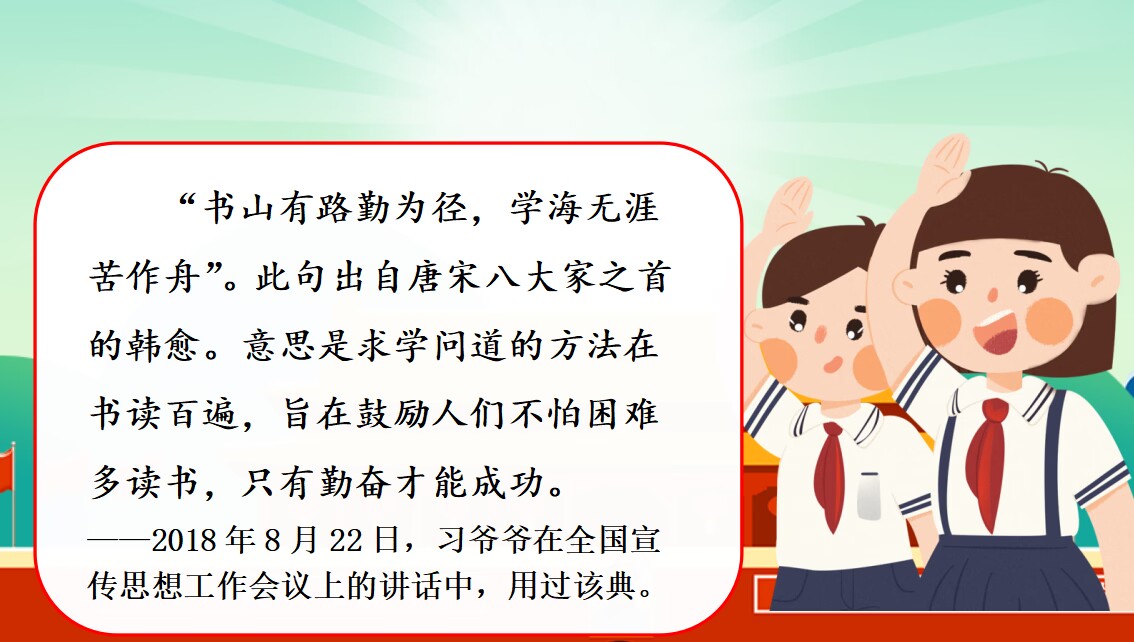 四1班.png