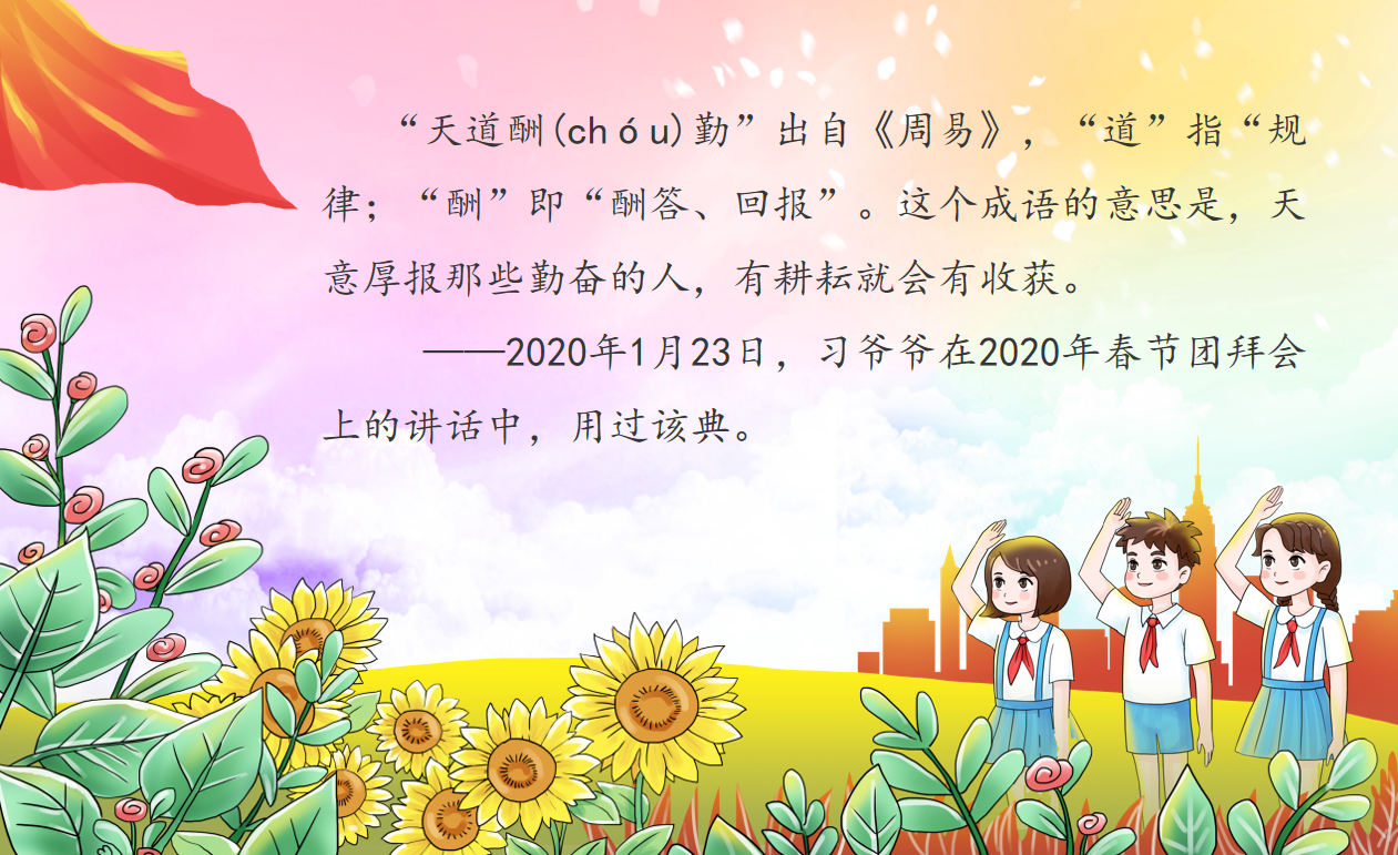 四2班.png