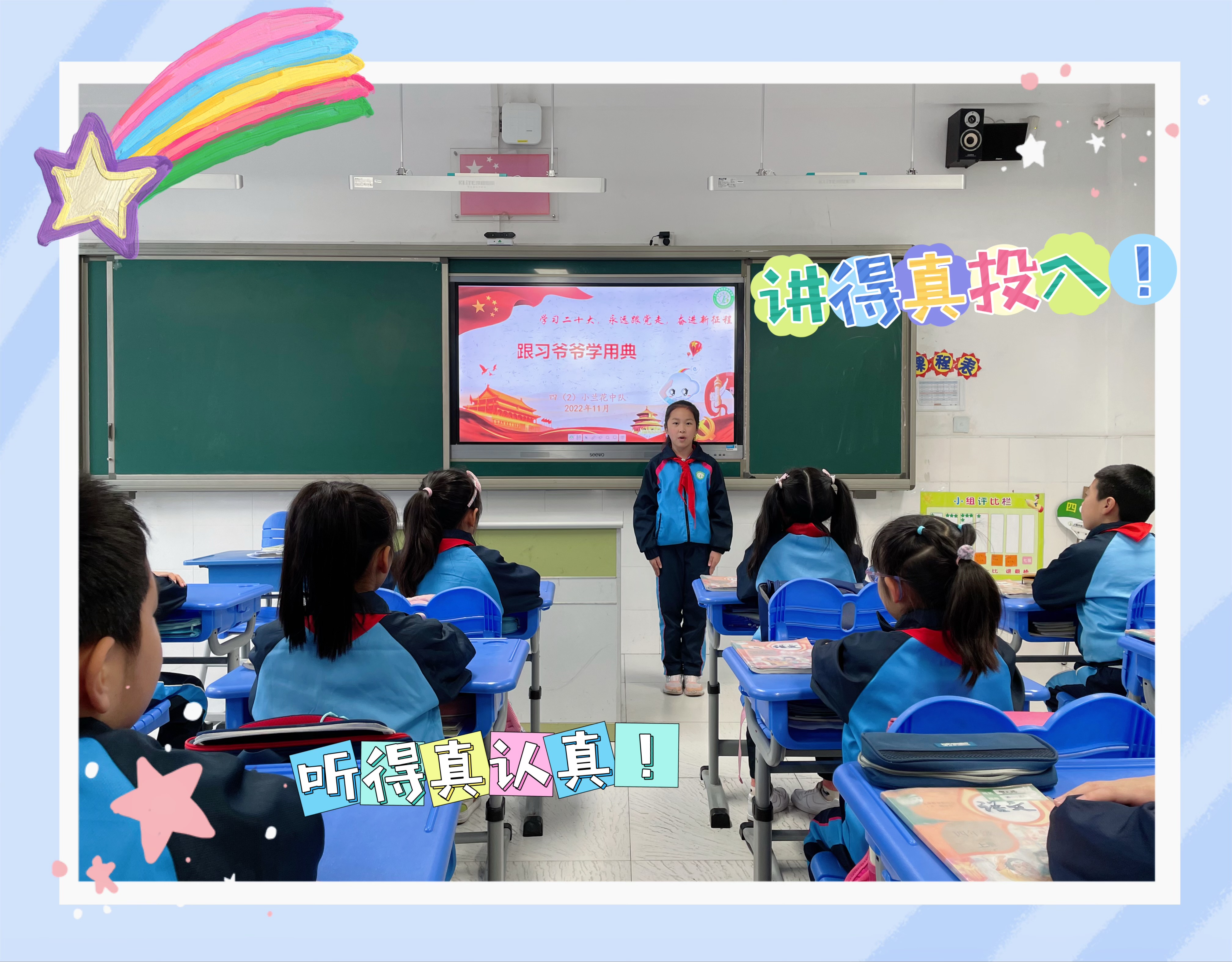 讲述1.jpg