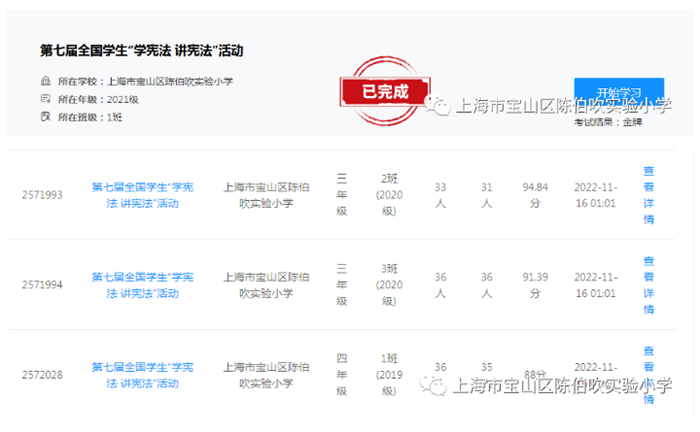 QQ截图20221202192151.png