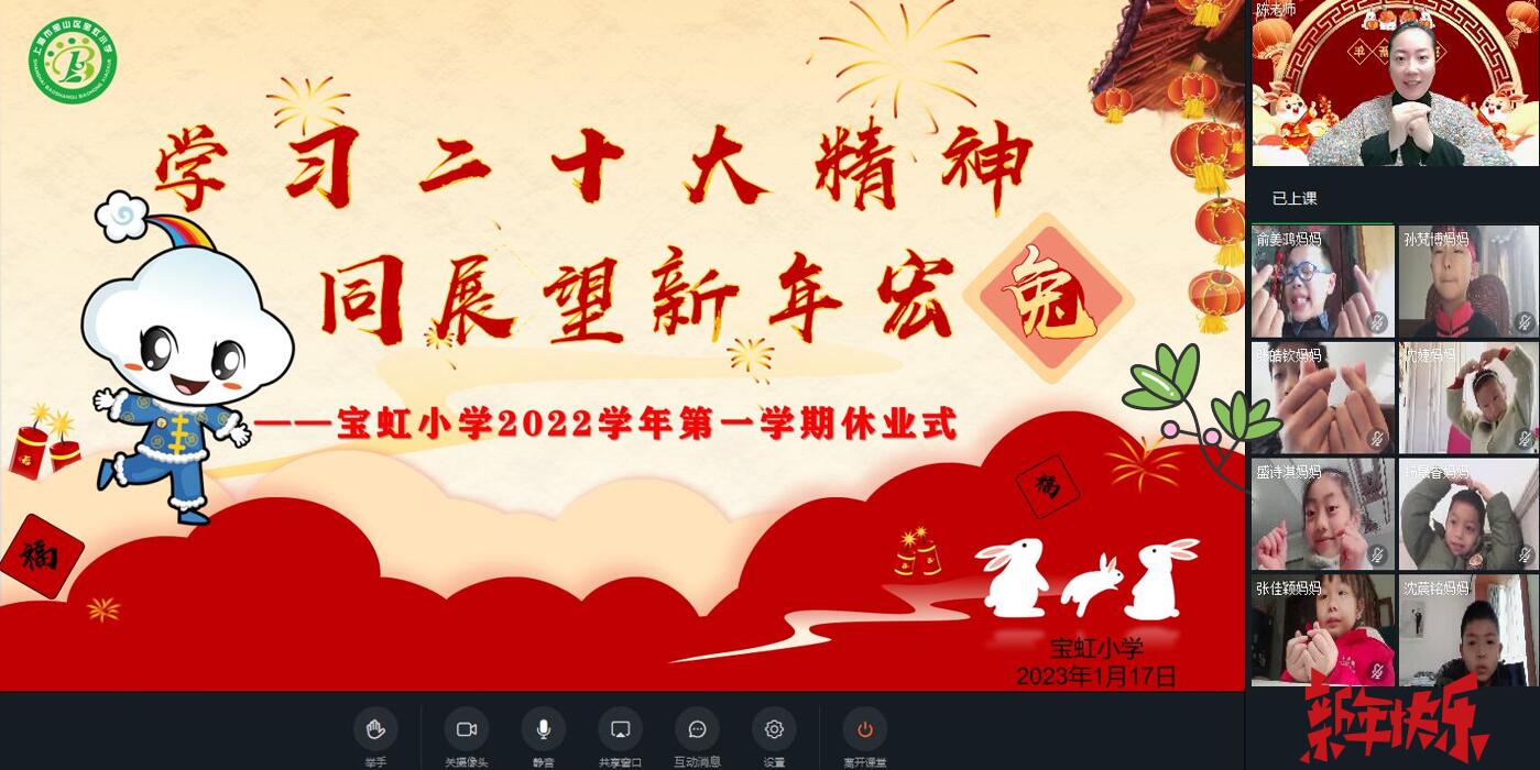 二3班 首页.jpg