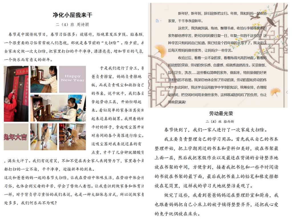 6_拼图.jpg