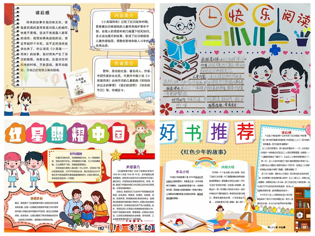 9_拼图.jpg