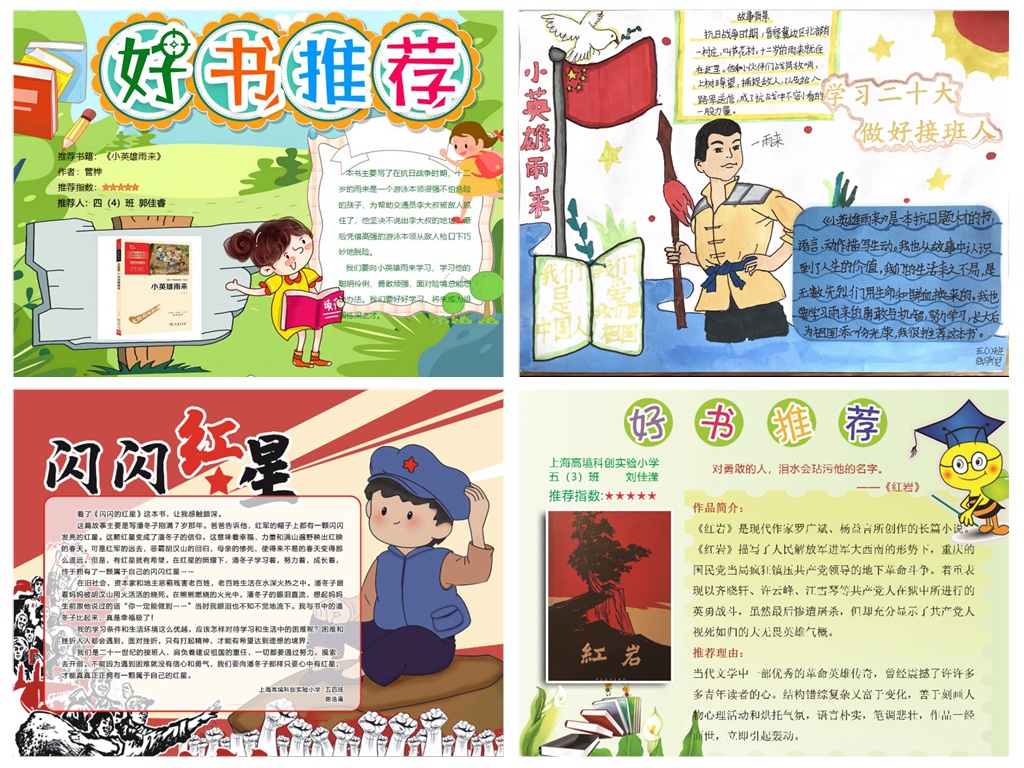 14_拼图.jpg