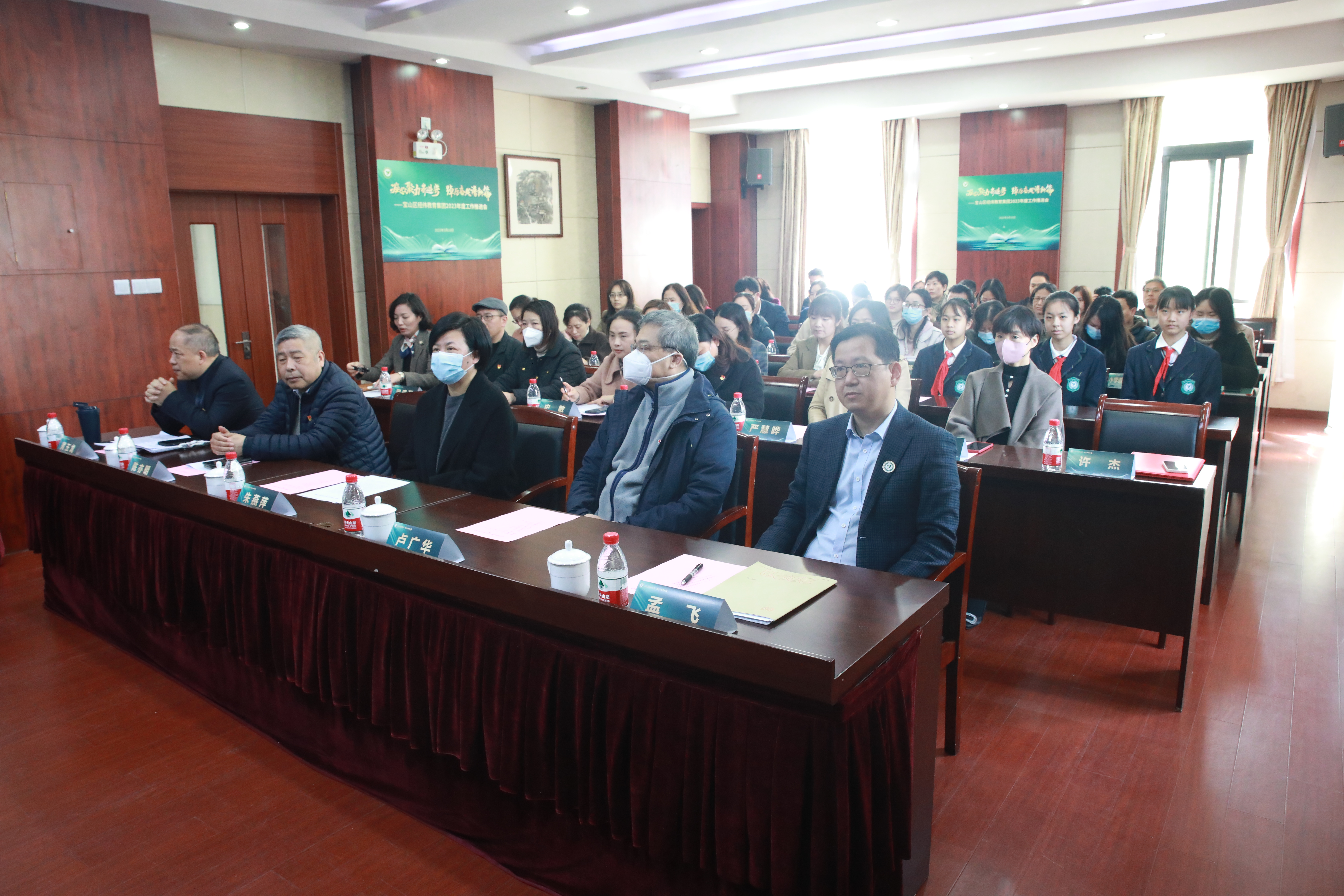 会议现场.JPG