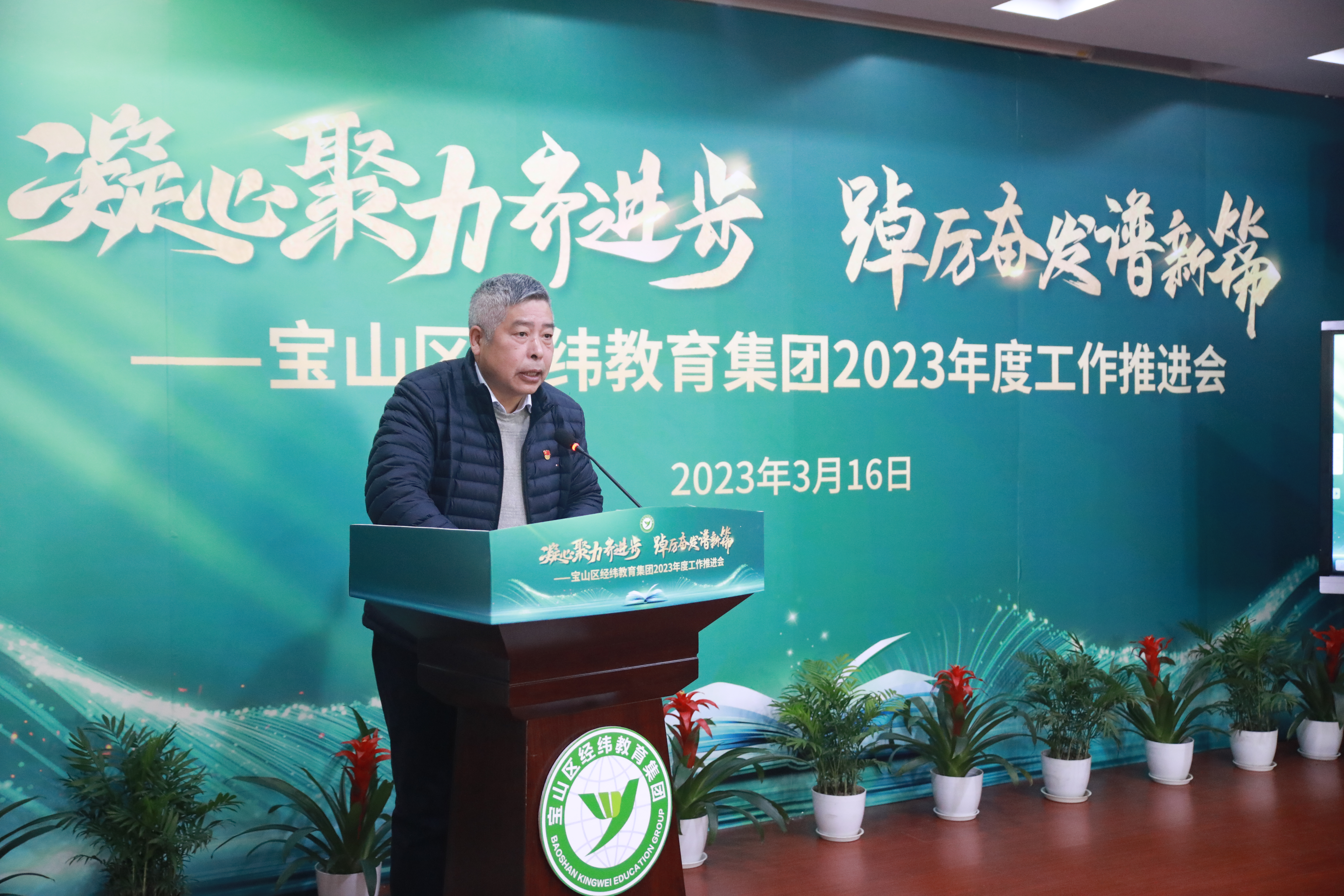 陈亦明校长进行情况介绍.JPG
