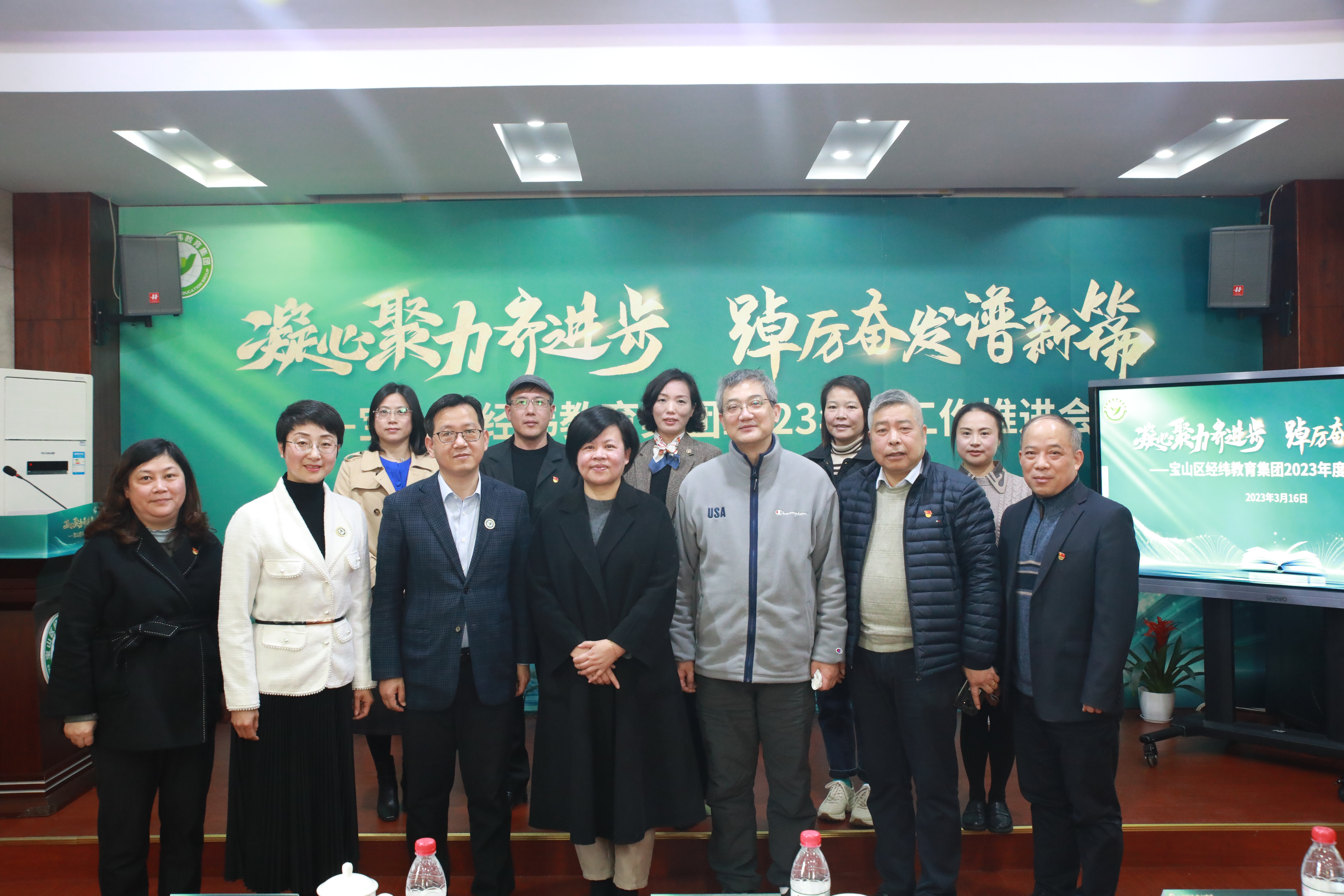 朱燕萍局长发表讲话.JPG