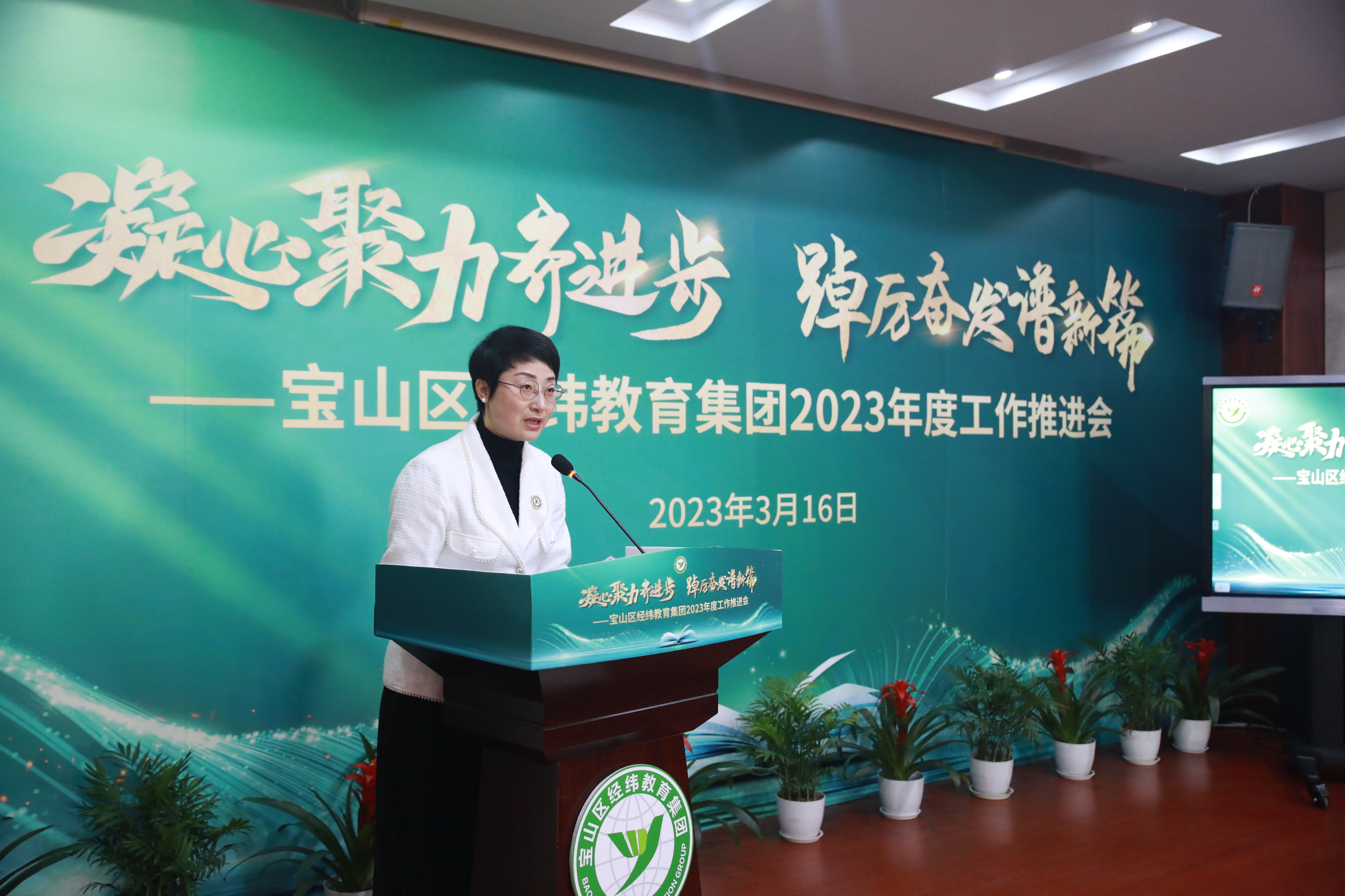 许杰书记主持1（替换）.JPG
