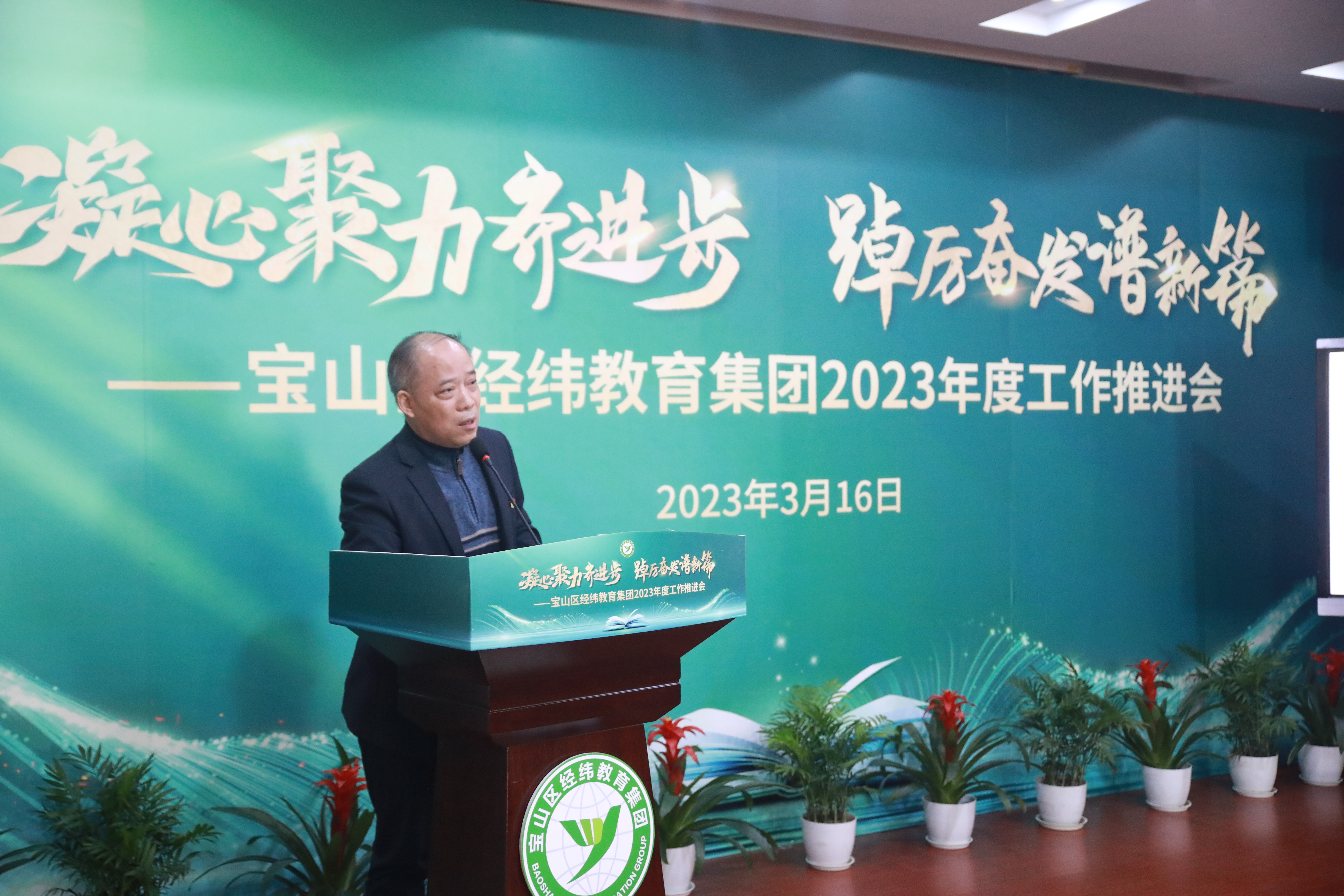 黄玉龙校长进行情况介绍（替换.JPG