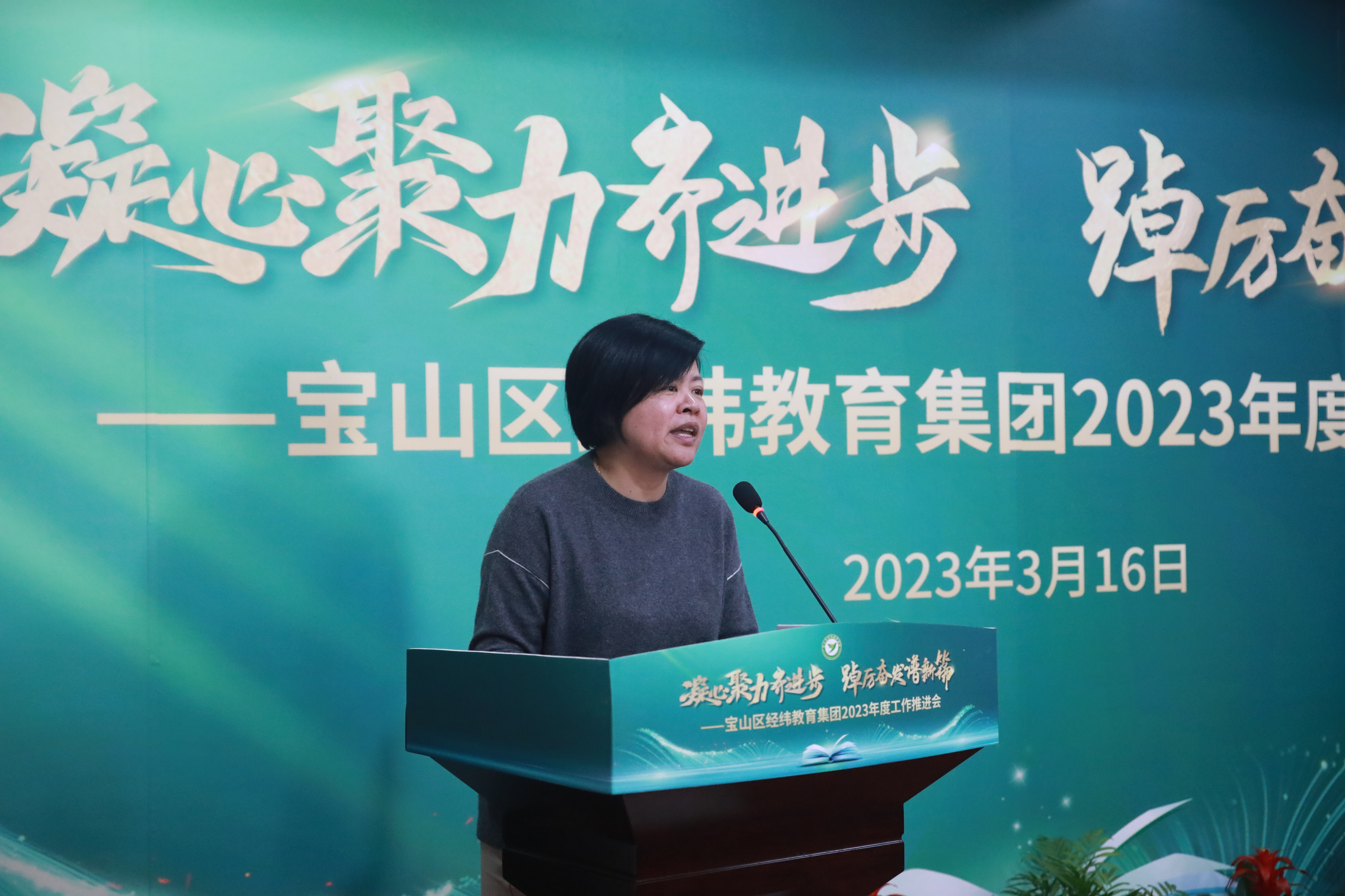 教育局副局长朱燕萍发表讲话（替换）.JPG
