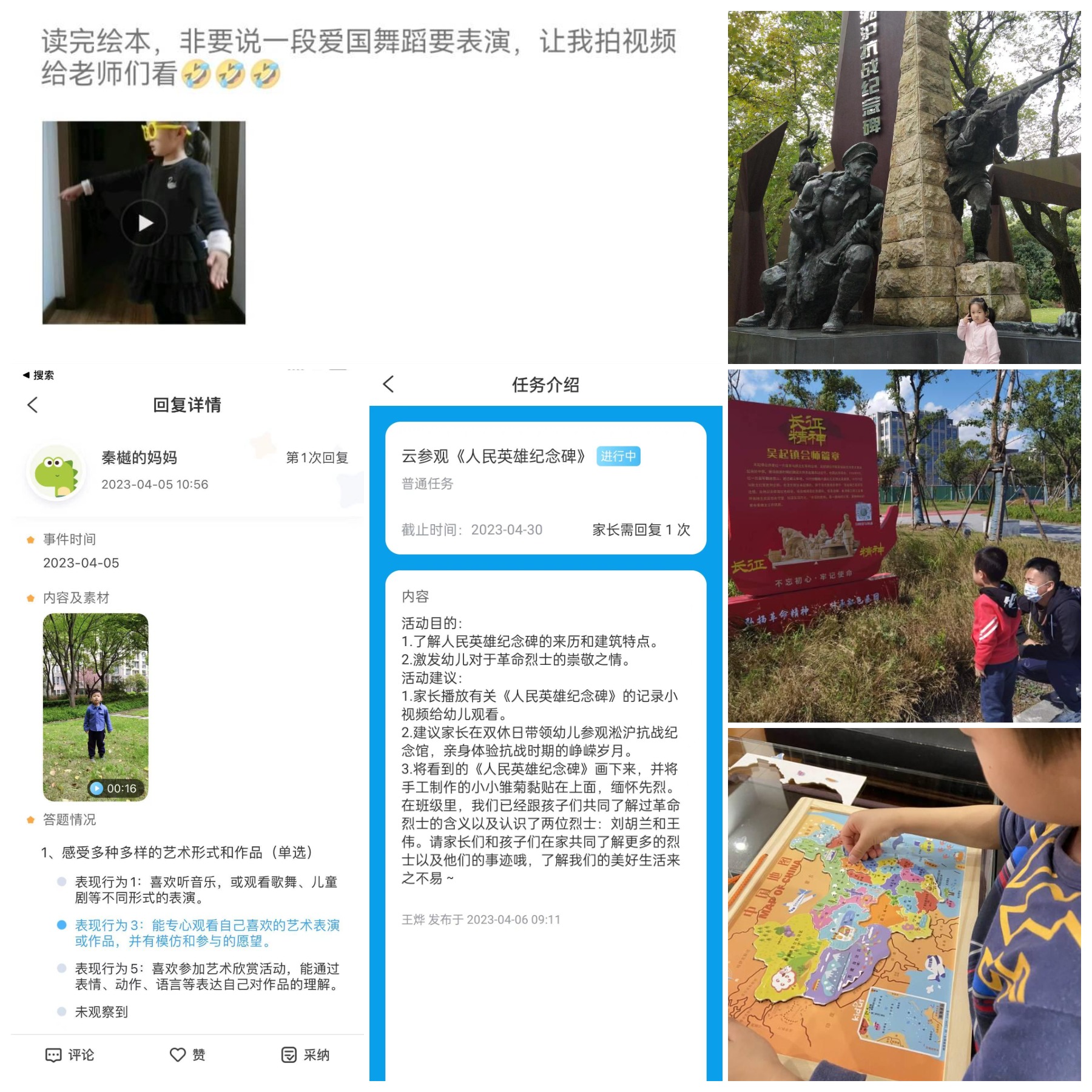 WPS图片拼图(3).png
