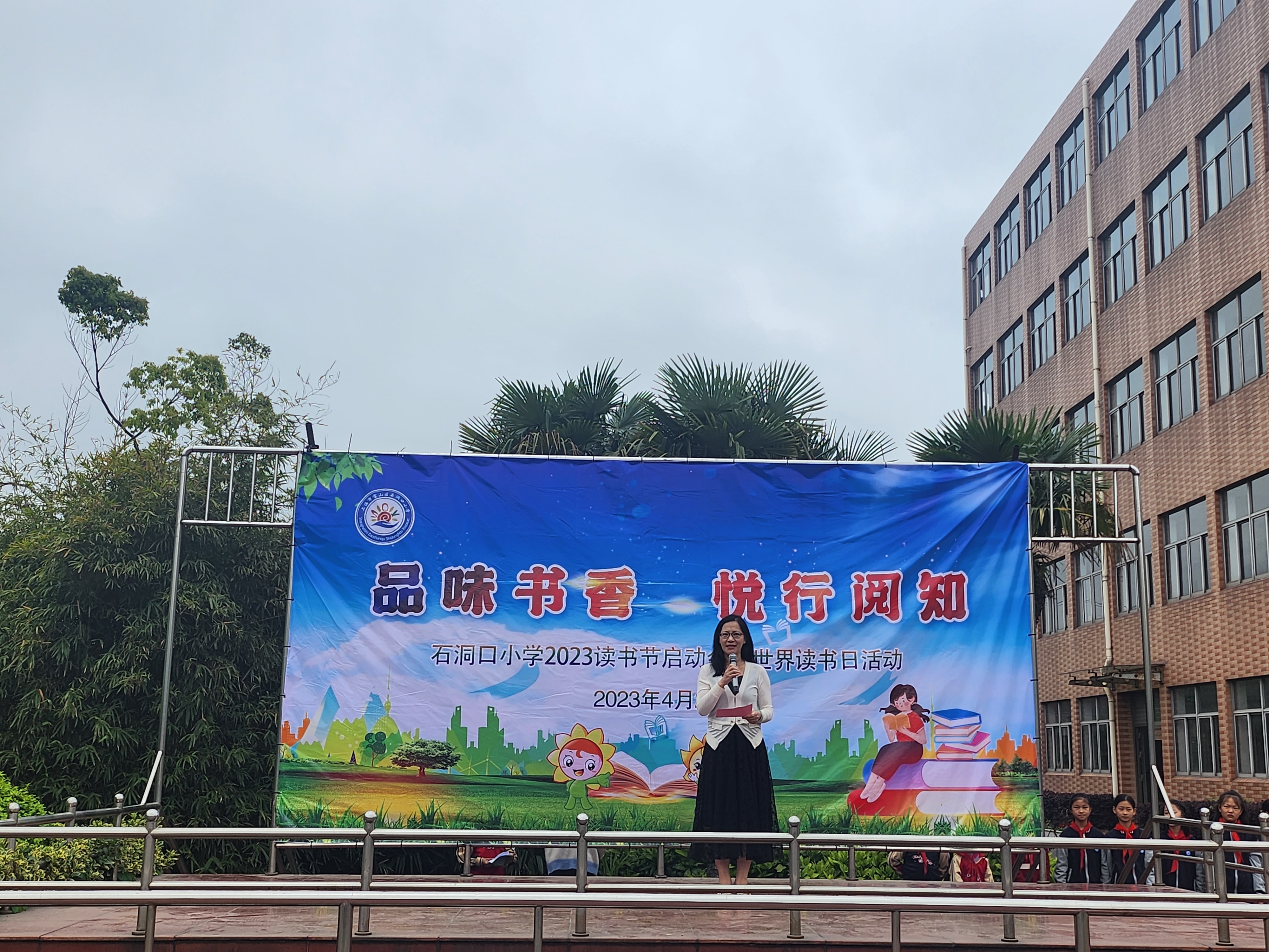 校长致辞.jpg