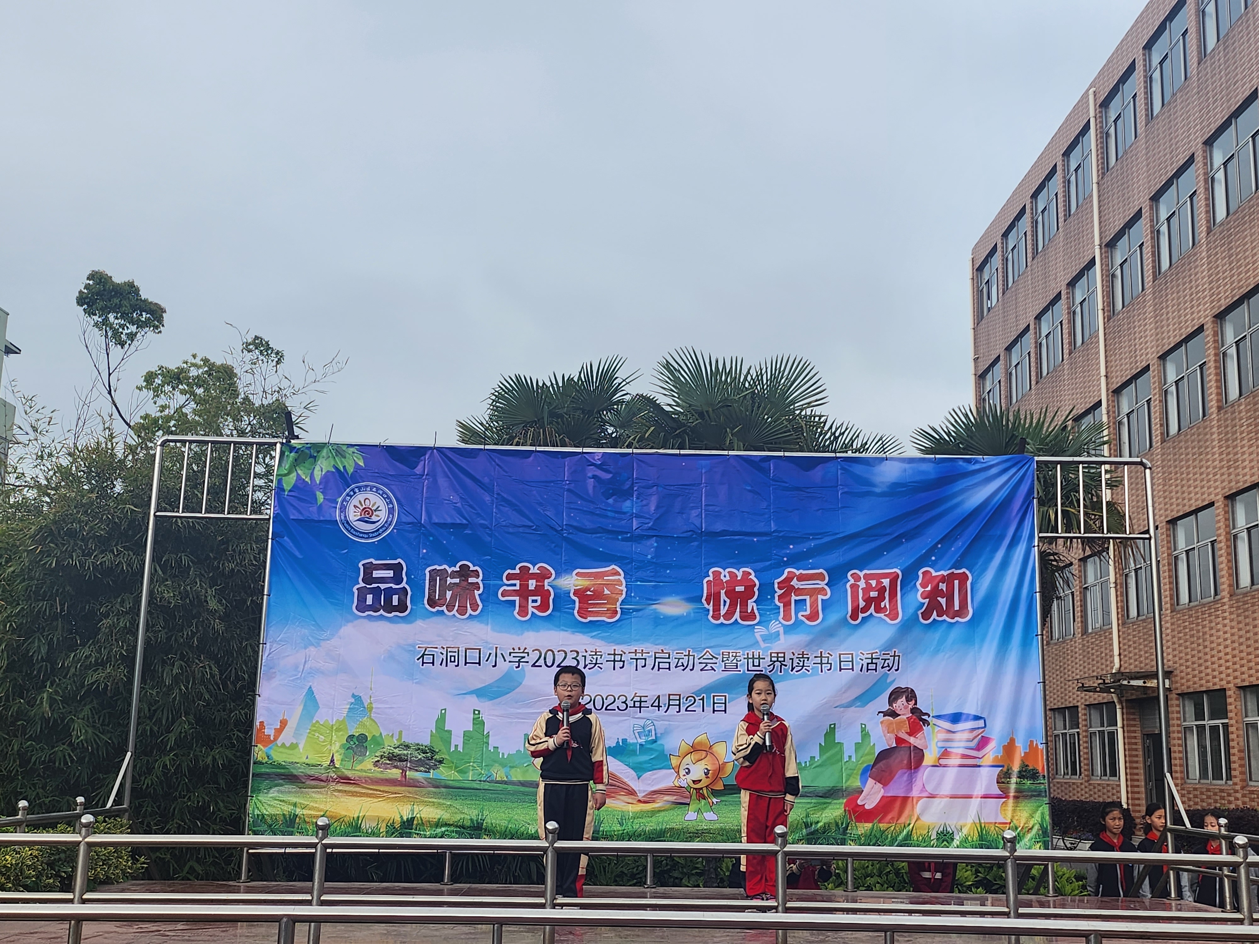 朗诵表演.jpg