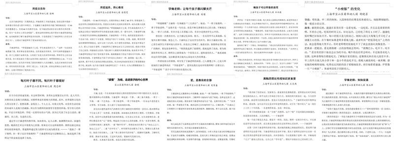 WPS拼图3_副本.jpg