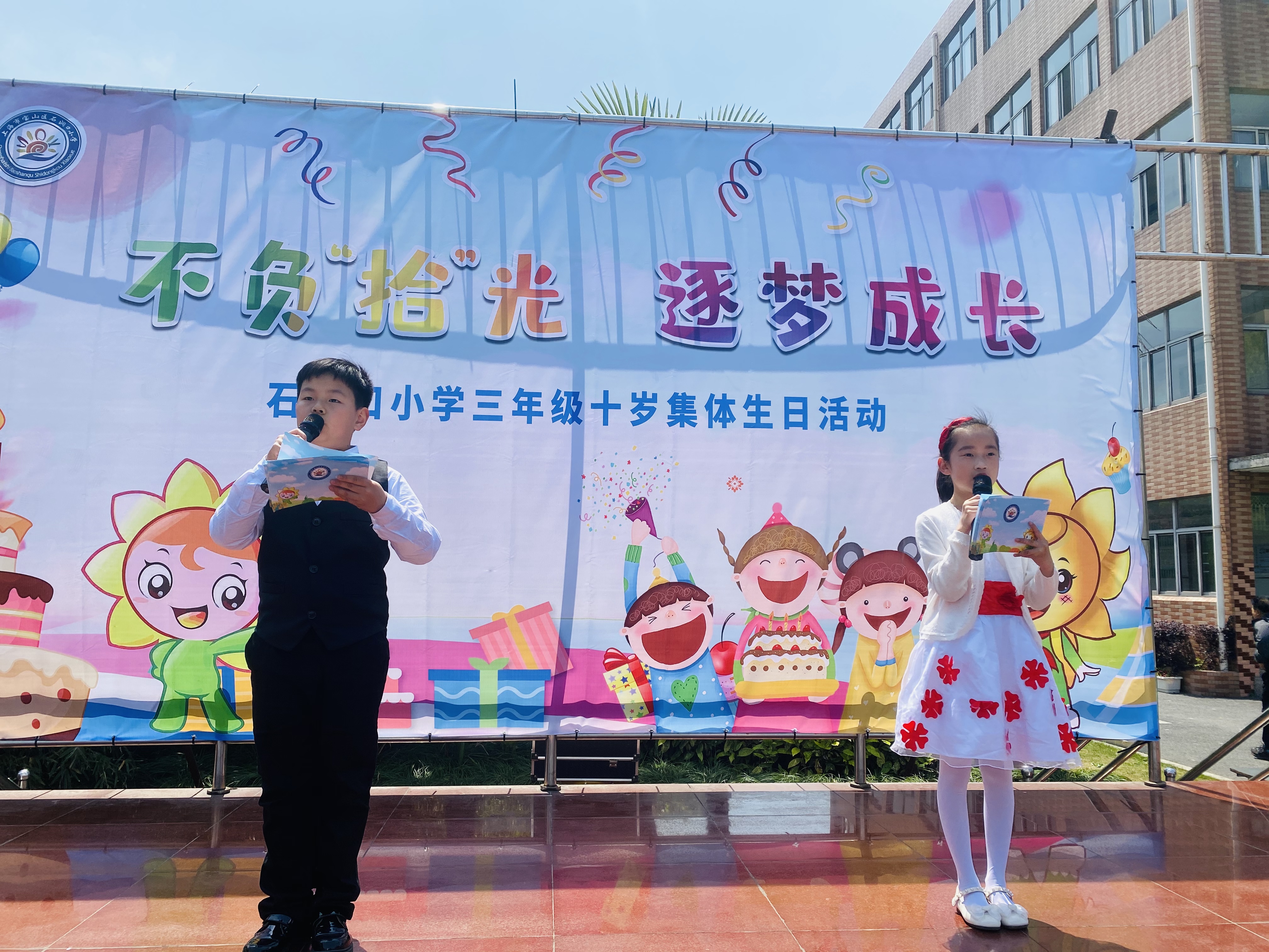 主题照.JPG