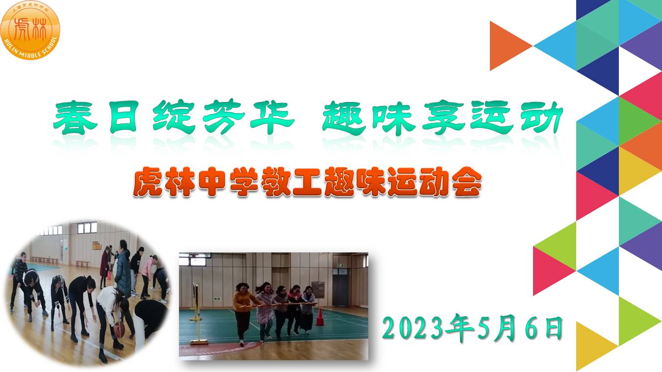 微信图片_20230506110143.jpg