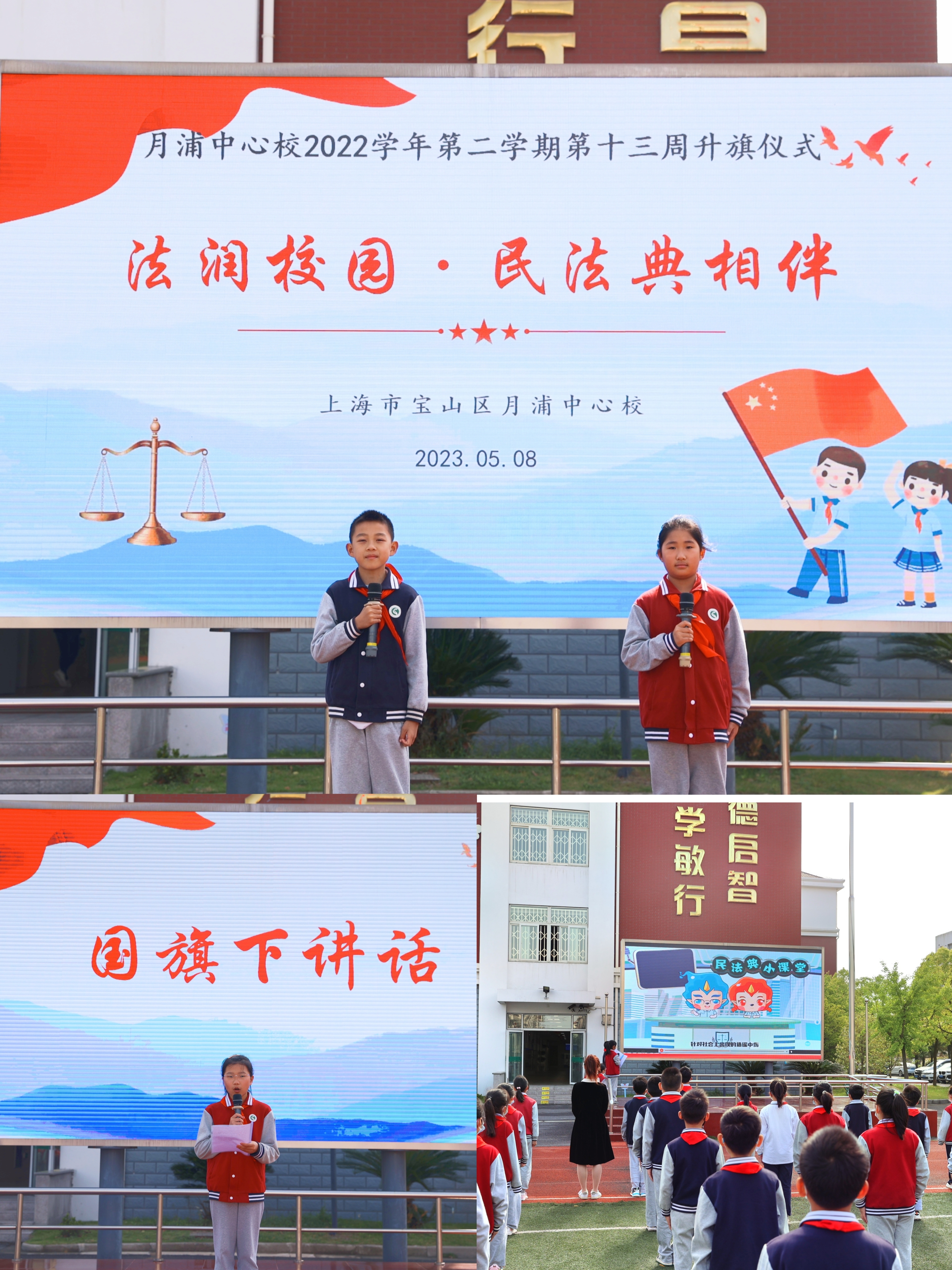 通讯稿图片.jpg