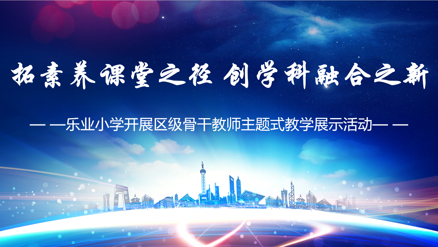 活动主题.png