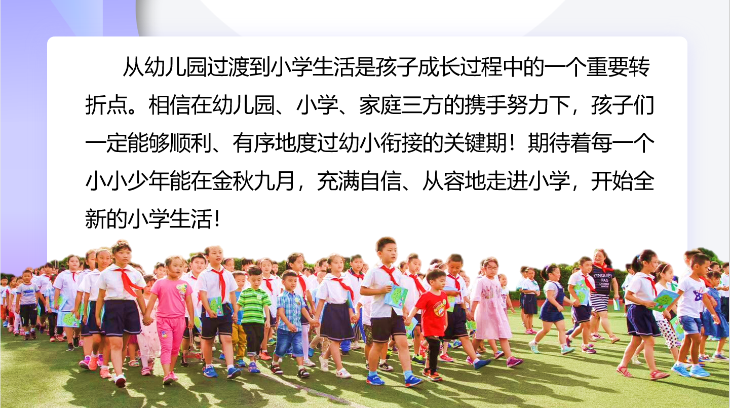 结语.png