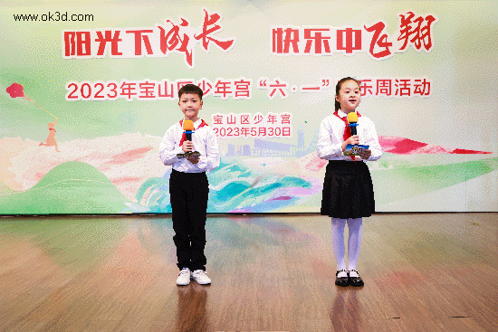 1-启动仪式.gif