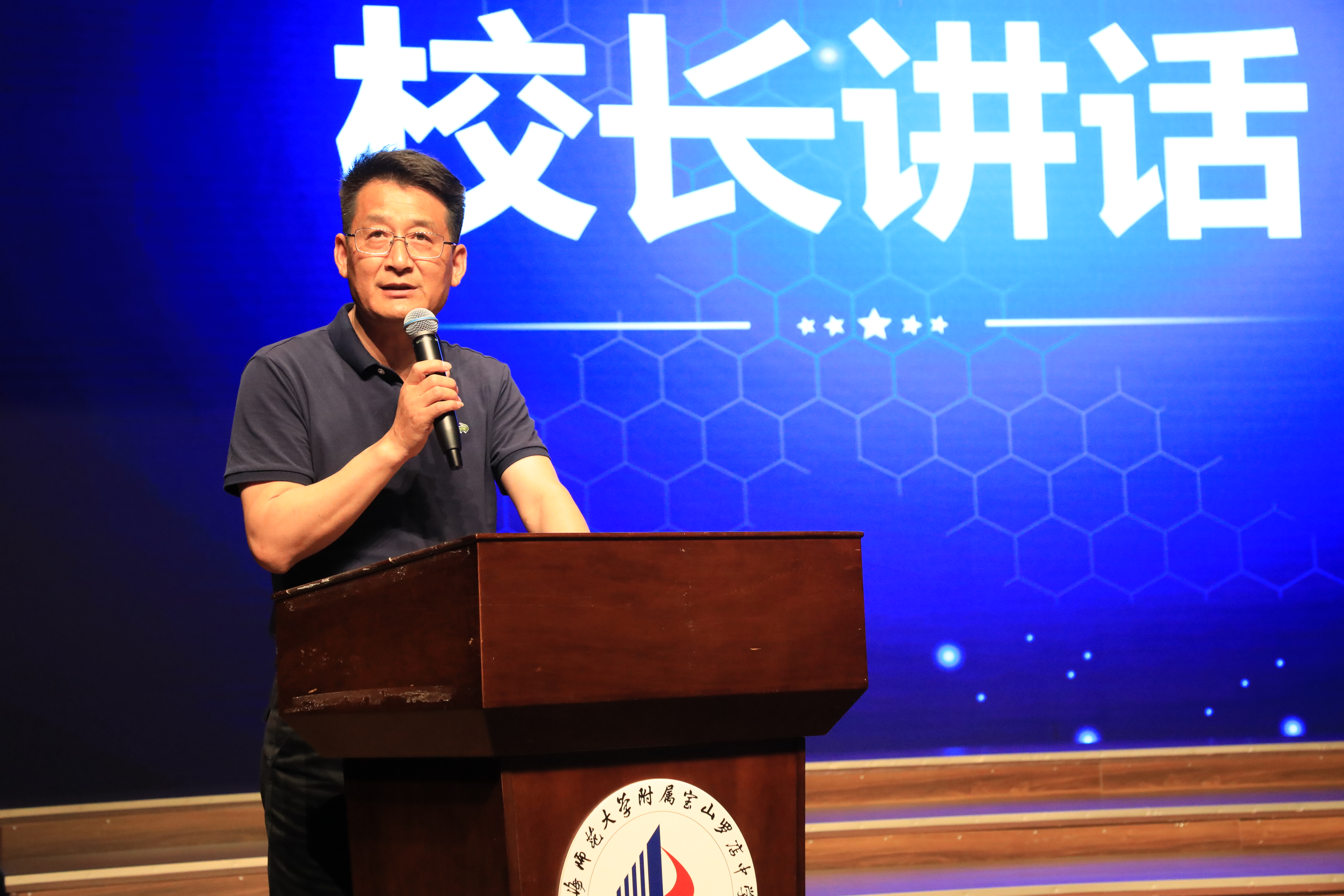 校长发言.JPG