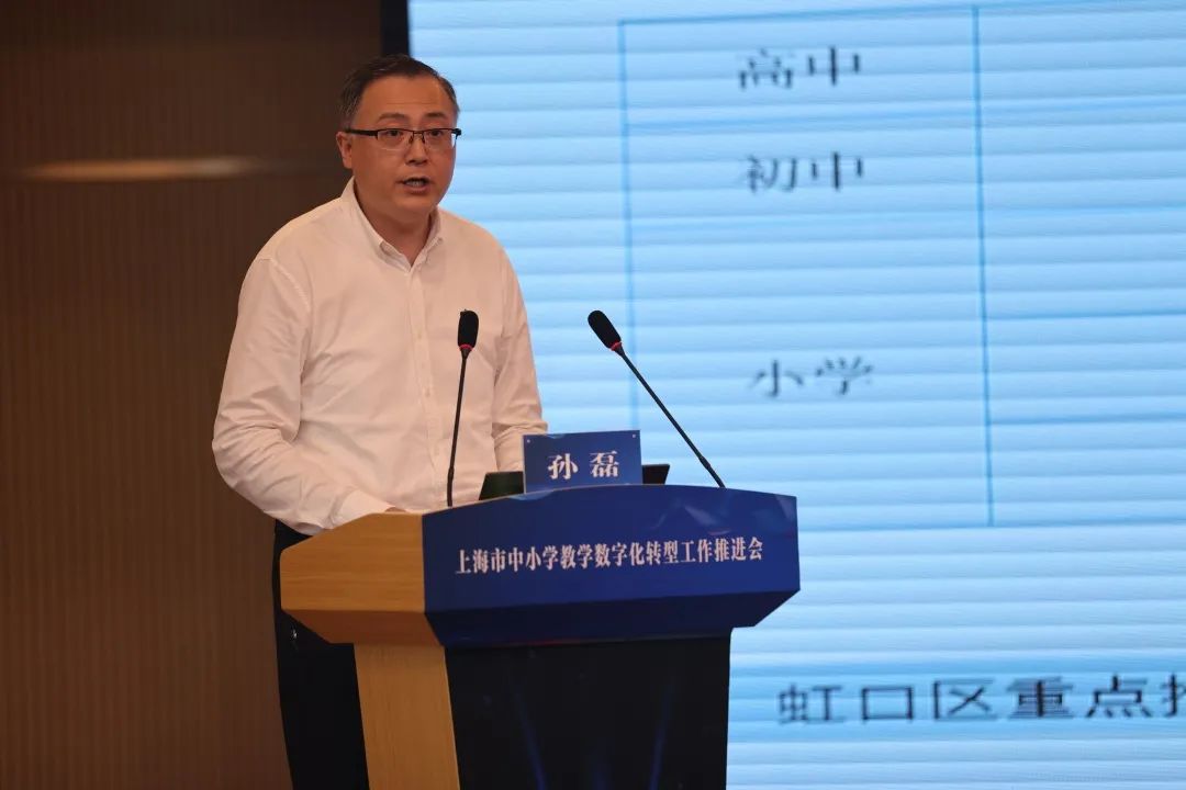 孙磊.jpg