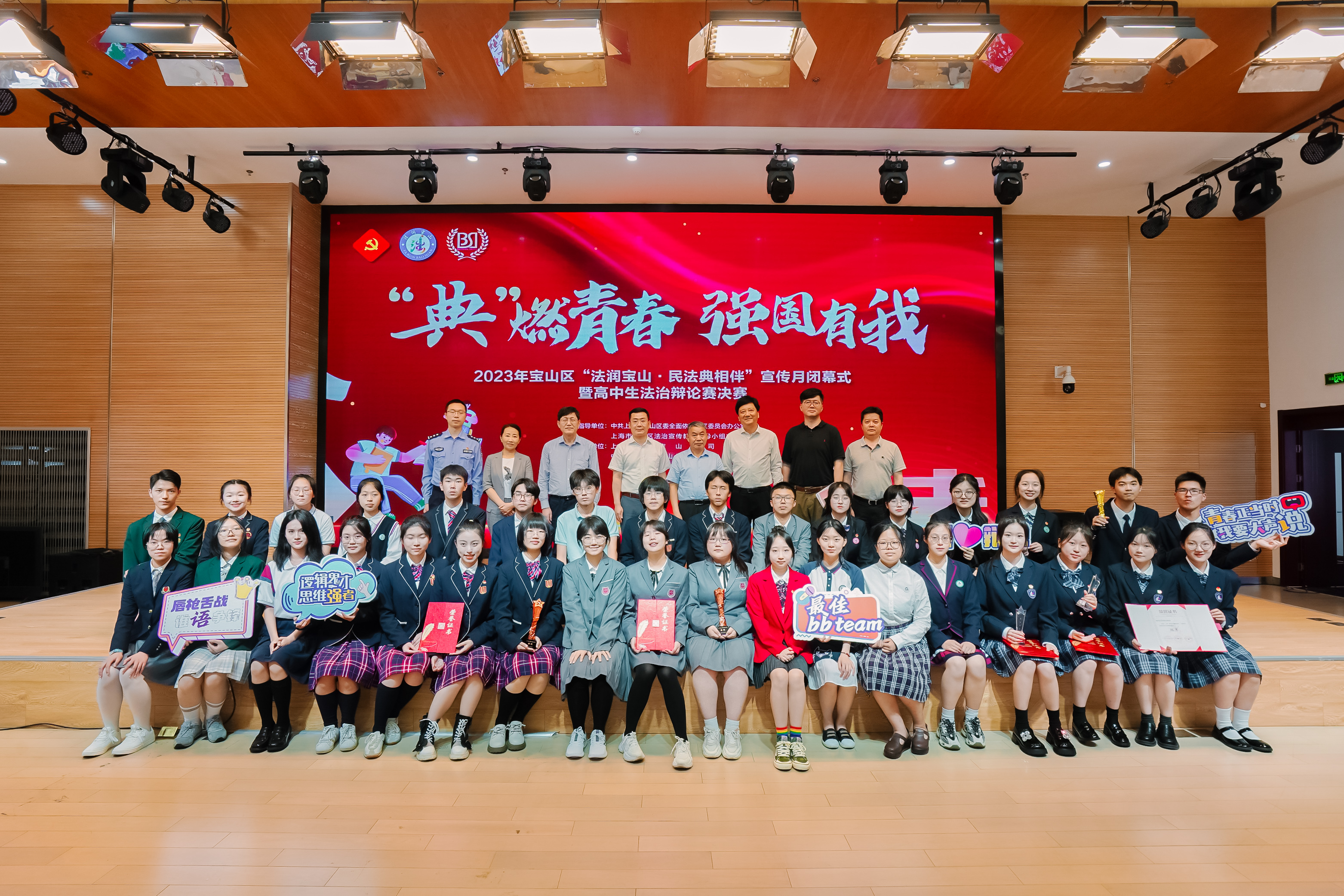 大合照.jpg