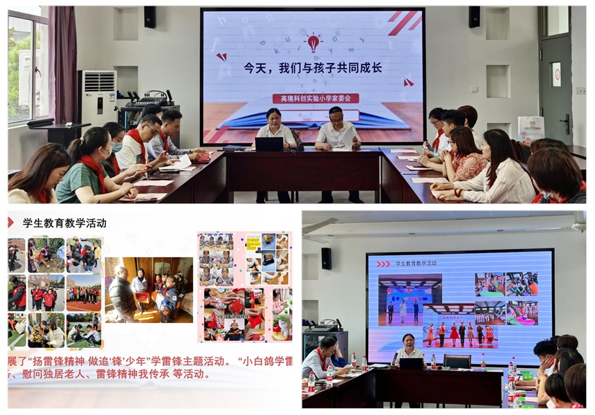 (1)_拼图.jpg