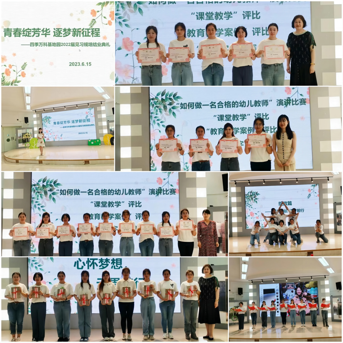 WPS拼图0.png