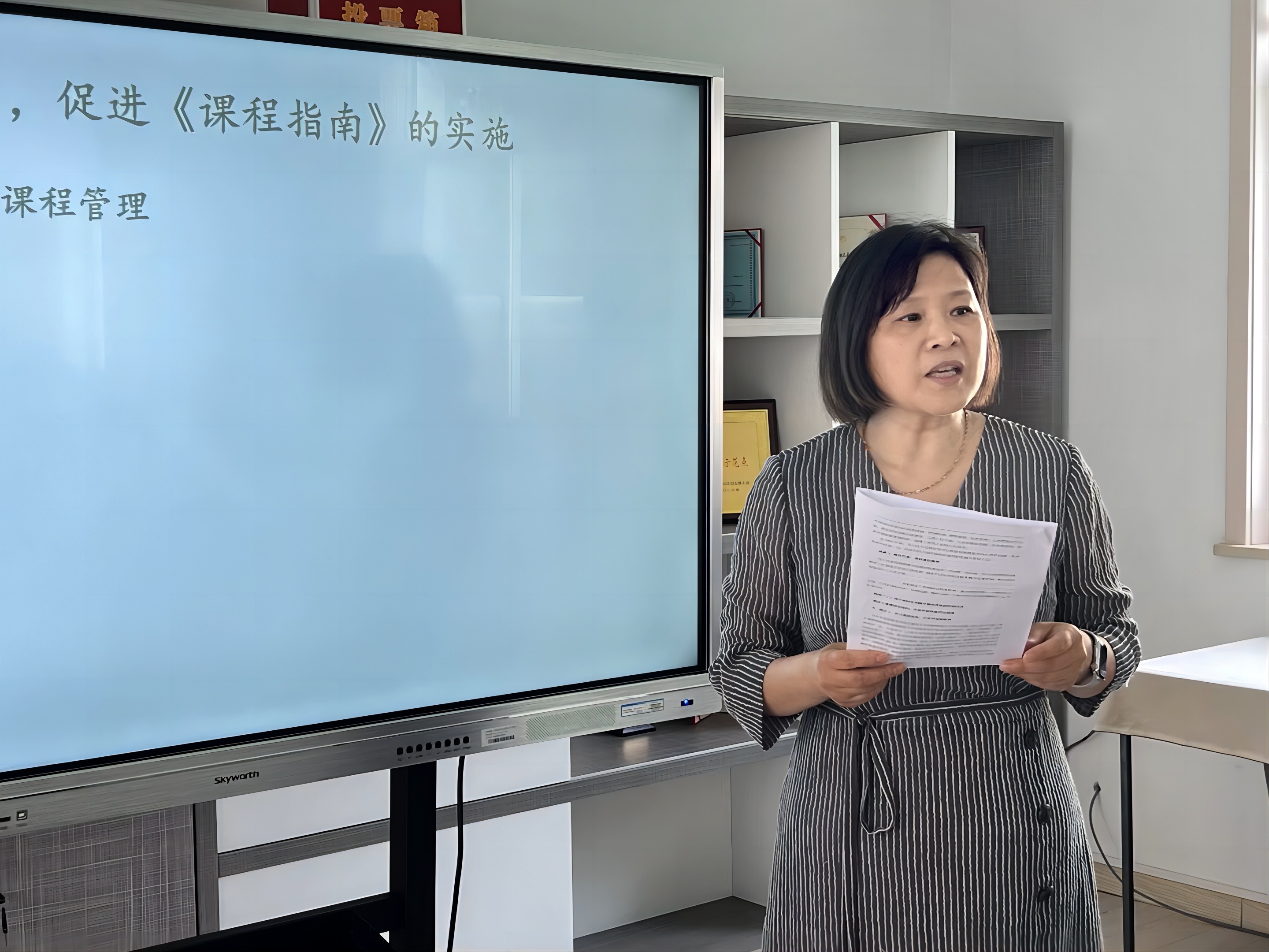 微信图片_20230616182336.jpg