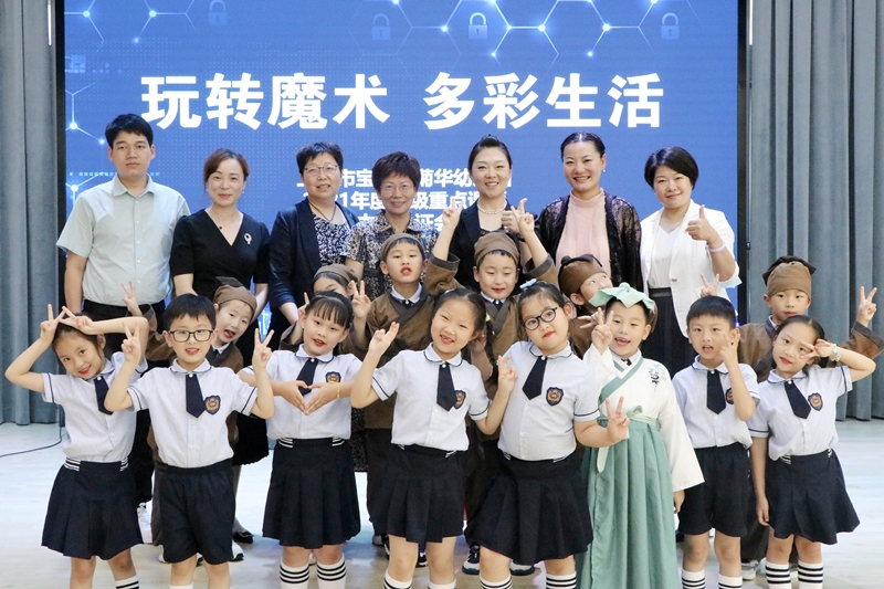 专家、幼儿合影.jpg