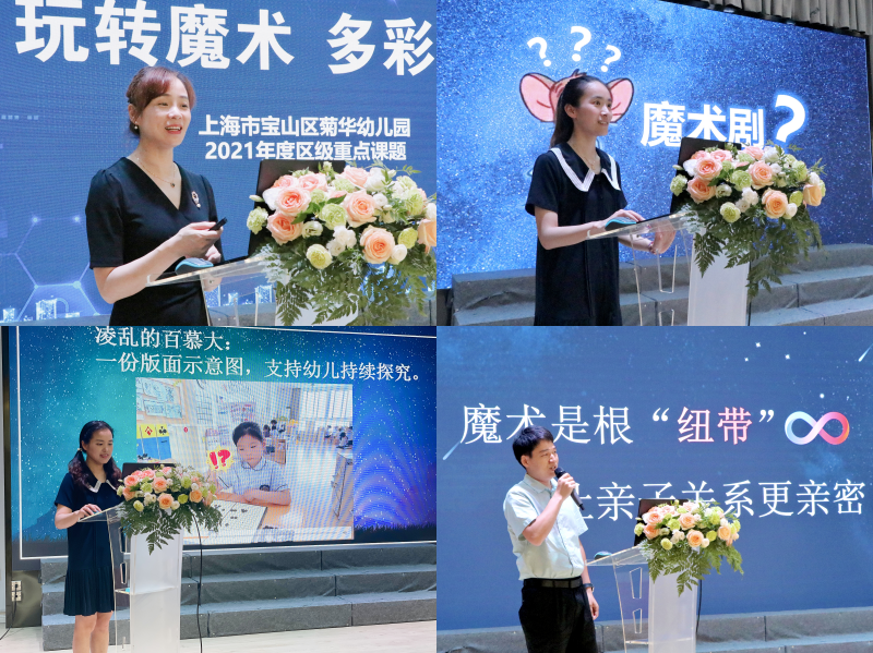 发言.png