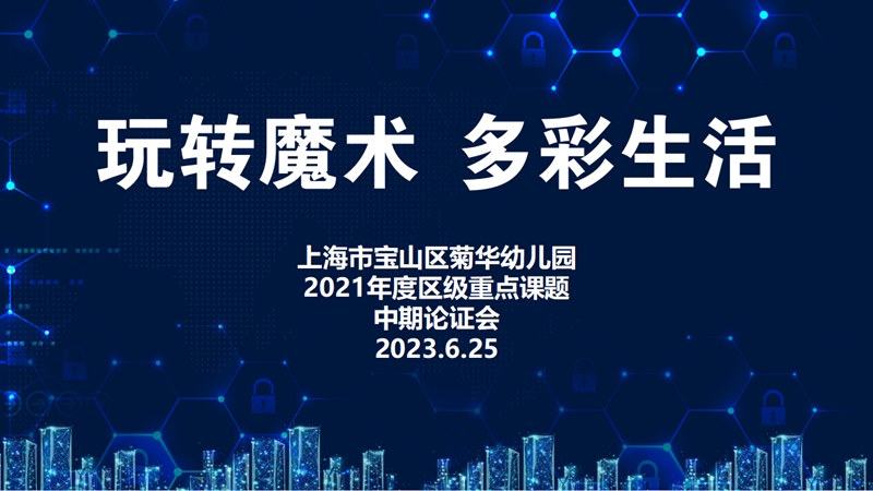 c9d246a1d47edf15ecdc0cebaeab020_副本.jpg