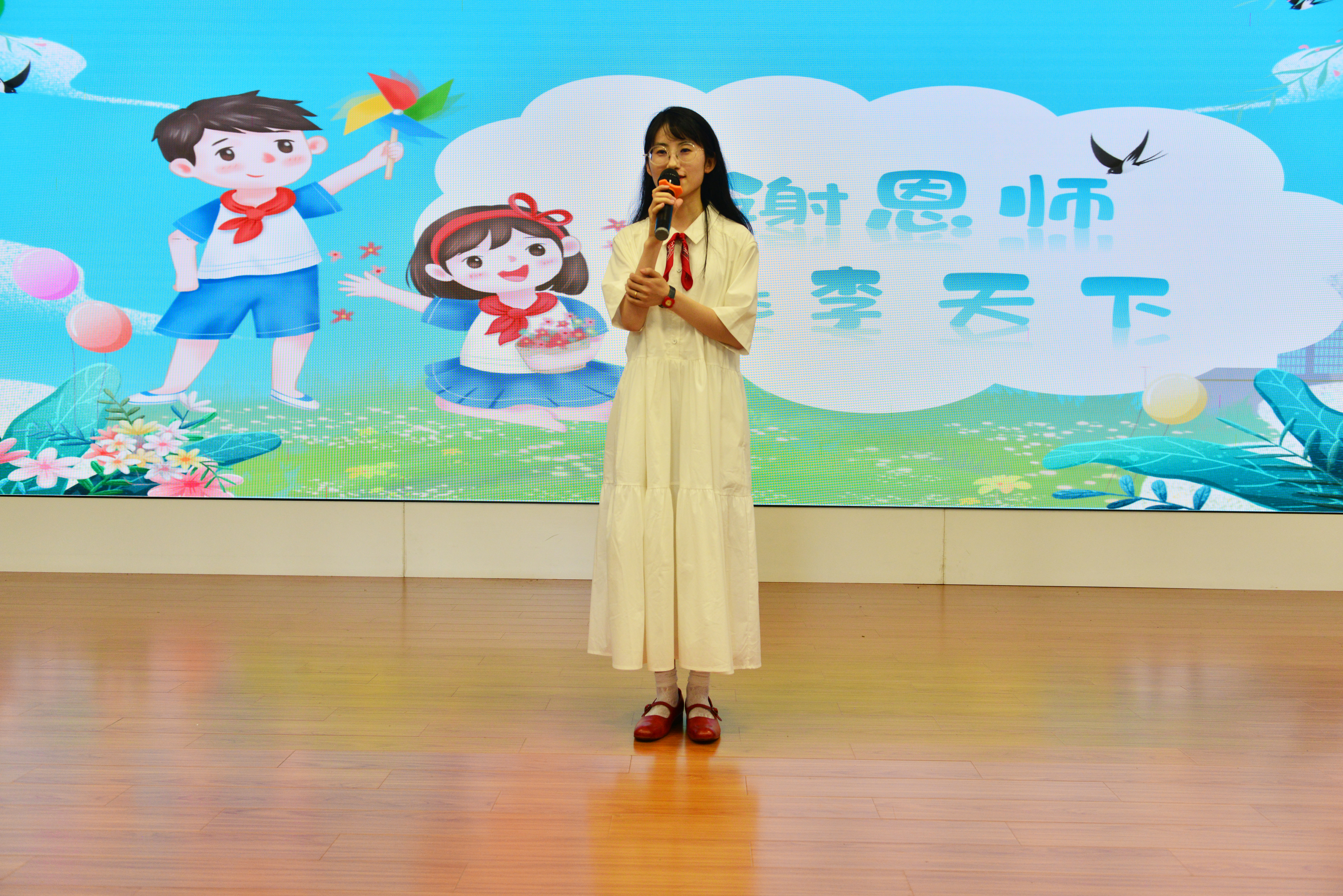 老师发言 (4).JPG