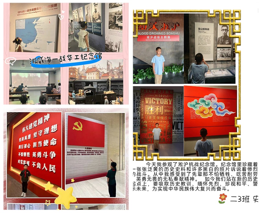 5_拼图.jpg