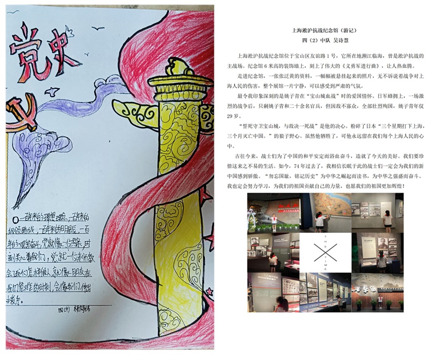 8_拼图.jpg