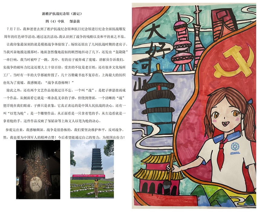 9_拼图.jpg