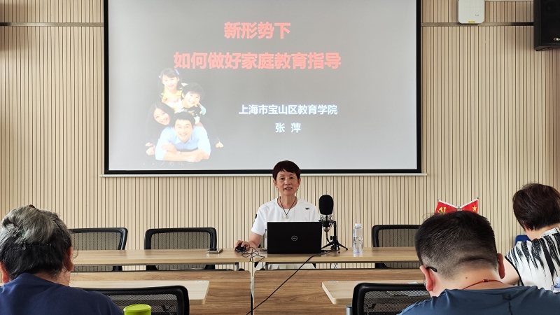 2 张萍讲座_副本.jpg