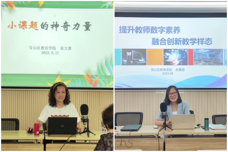 3 姜文晋讲座_副本.jpg