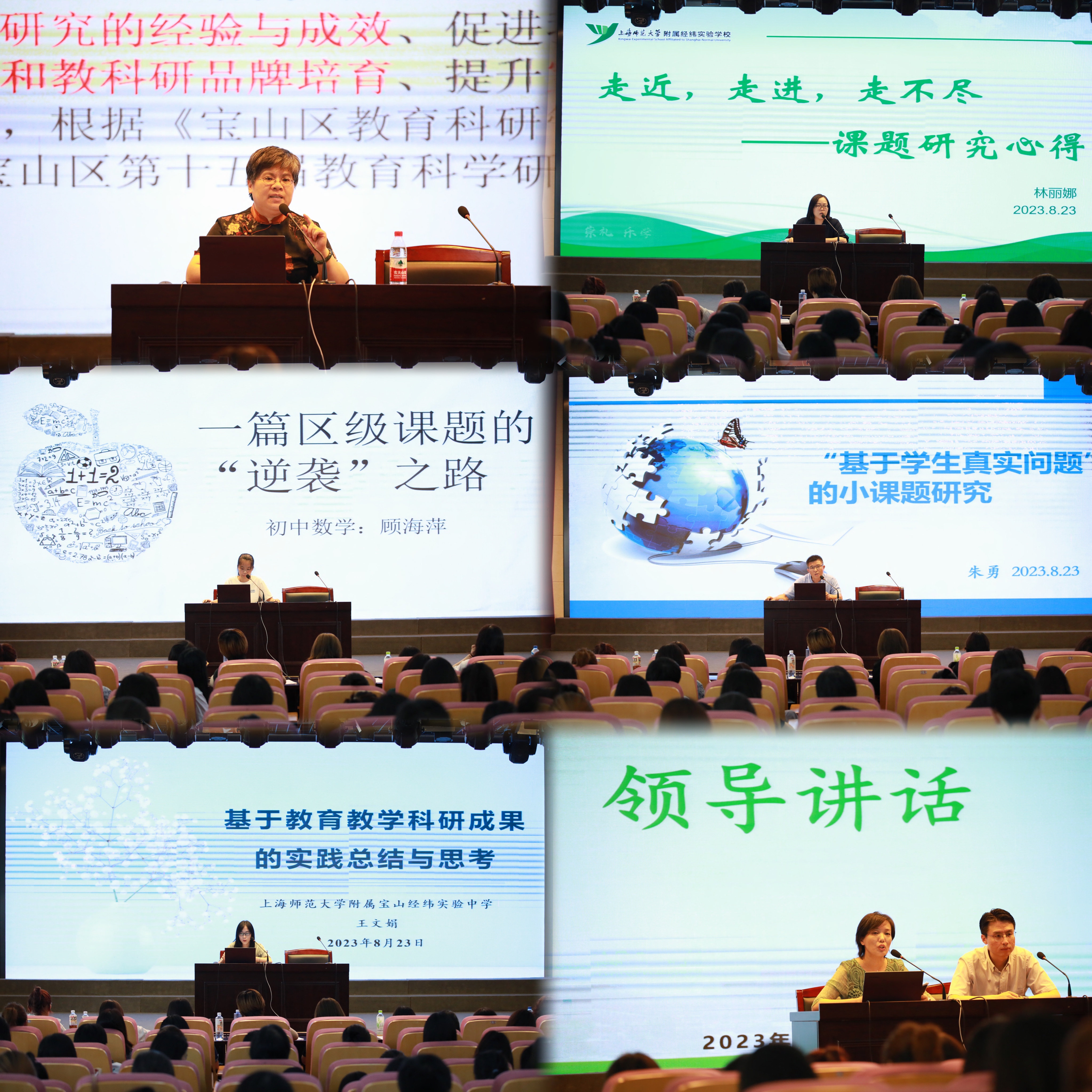 科研.jpg